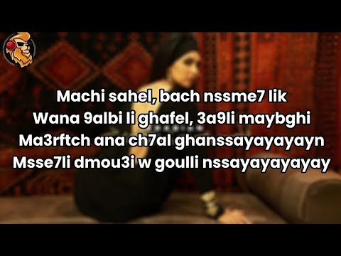 MANAL - MACHI SAHEL - ft Tagne ( lyrics / Master Lyrics)