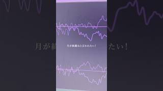 月が綺麗ねと言われたい！ / 柿崎ユウタ - 吉沢ぽわ 【歌ってみた】 #月が綺麗ねと言われたい #柿崎ユウタ #歌ってみた #cover