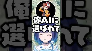 ありさかをAPEXに誘った理由を話す紡木こかげにざわつく一同【ぶいすぽ/切り抜き】#ぶいすぽ #紡木こかげ
