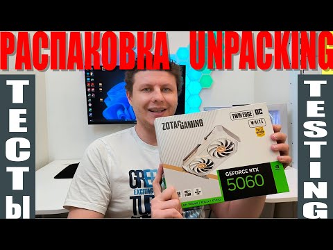 ZOTAC RTX 5060 TWIN EDGE 8GB ZT-B50600E-10M