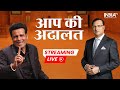 Manoj Bajpayee In Aap Ki Adalat Live Rajat Sharma के सवालों की गुगली �