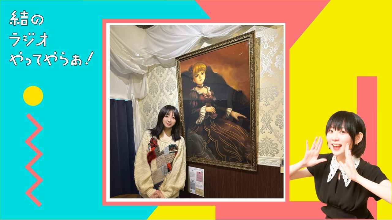 #47お悩み相談【アラフィフ童貞について、趣味がない人、ボカロのイチオシ曲】