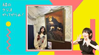 #47お悩み相談【アラフィフ童貞について、趣味がない人、ボカロのイチオシ曲】