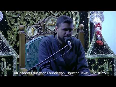 Arbaeen 2021 - Sayed Bilal Rizvi - The Relation Between The Prophet (saw) & Imam Mahdi (as)