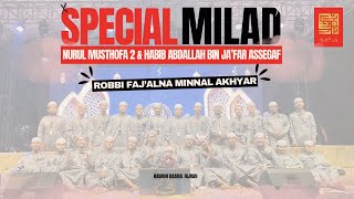 Download lagu SPECIAL MILAD NURUL MUSTHOFA 2 - Robbi Faj'alna Minal Akhyar - Hadroh Daarul Hijrah mp3 Download lagu SPECIAL MILAD NURUL MUSTHOFA 2 - Robbi Faj'alna Minal Akhyar - Hadroh Daarul Hijrah mp3