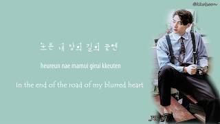 Primary (프라이머리) – Hush (허쉬) (feat.  JB of GOT7) Han Rom Eng