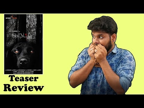 Iruttu - Official Teaser Review | Sundar.C | Sai Dhanshika | Yogi Babu | Dhorai V.Z | Tamil Movie