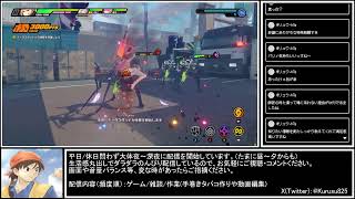 クルスのゲーム配信【ゼンレスゾーンゼロ】Part47『Ver3.1色々やる』