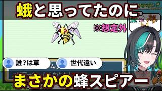 驚愕の第一声「え?」進化したケムケが想像と違いすぎて困惑する輪堂千速【輪堂千速/FLOW GLOW】