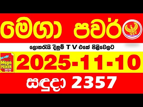 Mega Power 2357 2025.11.10 Today nlb Lottery Result අද මෙගා පවර් ලොතරැයි ප්‍රතිඵල Lotherai