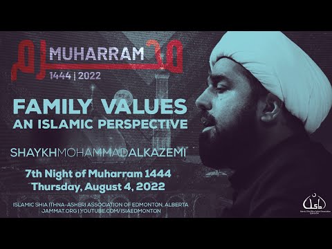 7th Night of Muharram 1444 by Shaykh Mohammad AlKazemi
