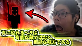 【Minecraft】戦力がたくさんいても統率が取れないとこうなってしまう。のんびり～マイクラ新生活最終回