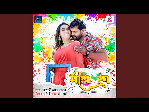 Mitha Rang — watch video