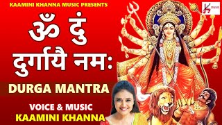 Om Dun Durgaye Namah Durga Mantra song artwork