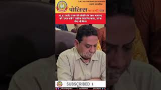 🔴22.33 करोड़ रुपए की कोकीन के साथ महाराष्ट्र की ‘ड्रग्स क्वीन’ सबीना शेख गिरफ्तार, इतना कैश भी मिला