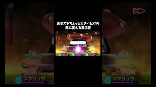 速さ大事「妖怪ウォッチ」#ゲーム #ゲーム実況 #ゲーム実況者　音源の曲名(間違ってたら申し訳ございません) Unwelcome School/BGMは概要欄