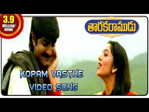 Taraka Ramudu Movie || Kopam Vasthe Video Song || Srikanth, Soundarya