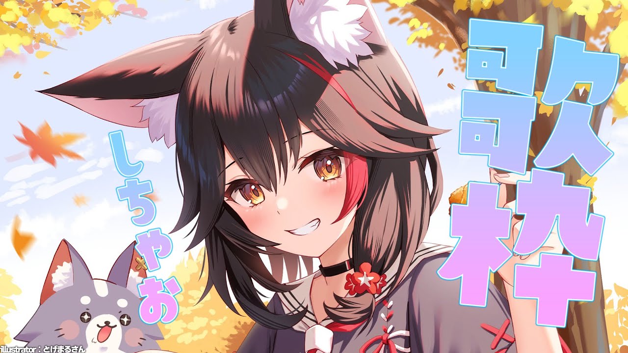 YouTubeサムネイル