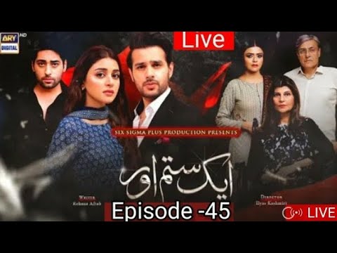 Aik Sitam Aur Episode 45, 22nd June 2022 #usamakhan, #anmolbaloch, #mariawasti, #arydigital
