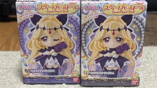 【名探偵プリキュア】スウィートパールドールを２つ買ってみた。