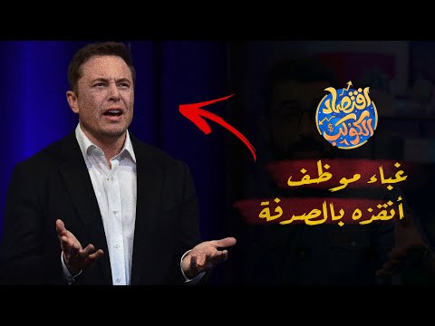 اكتشف السرقة بالصدفة
