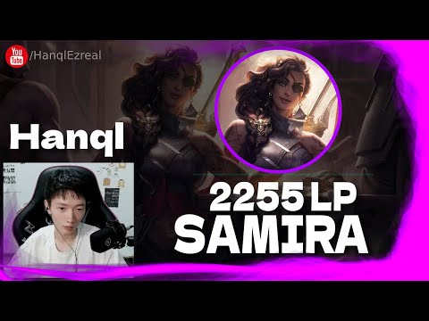 🔻 Hanql Samira vs Kaisa (2255 LP Ezreal) - Hanql Samira Guide