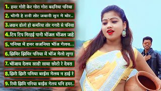 Download lagu Superhit Romantic Khortha Song || New Letest Jjukebox collection || Satish Das Khortha Song mp3 Download lagu Superhit Romantic Khortha Song || New Letest Jjukebox collection || Satish Das Khortha Song mp3