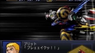 【第２次スパロボα】虎龍王全武装