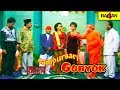 KIRUN LAWAK CAMPURSARI GOBYOK BAGIAN 4 HABIS