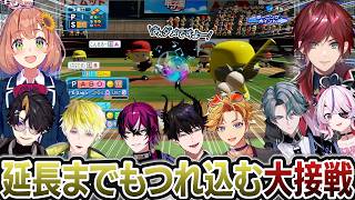 【 #にじ甲2026_Day2 】手に汗握る大接戦に熱狂するENメンバーたち【 さんさんいえろー高校 vs フィジカルアカデミア 】