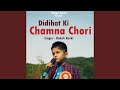 Didihat Ki Chamna Chori