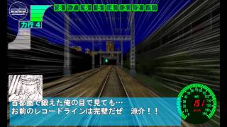 Download lagu 電車でD バーニングステージ 高橋涼介vs須藤京一 mp3