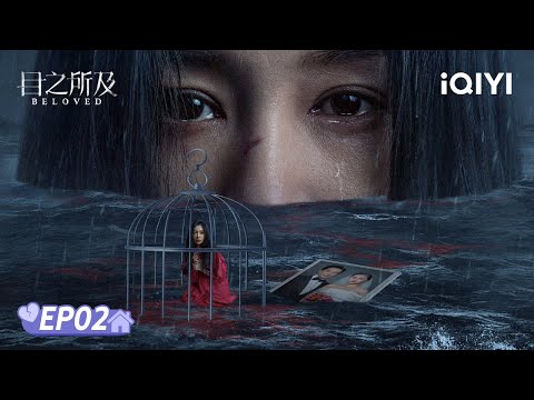 Beloved | Episodios 02 Completos | Luo Jin, Olivia Wang | iQIYI Spanish