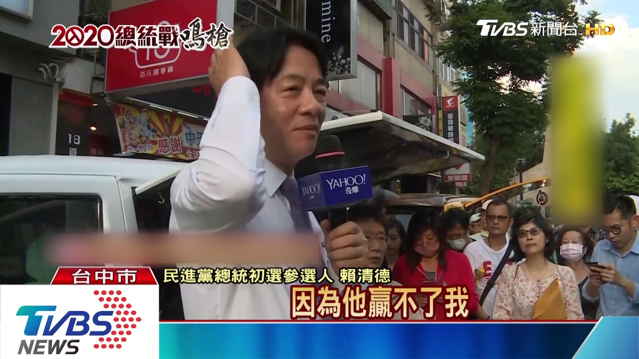 賴清德砲火猛攻韓國瑜　「他贏不了我」