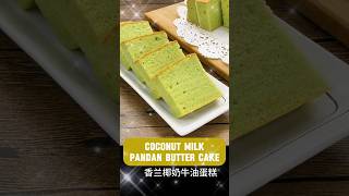 Download lagu Kue Mentega Pandan Santan menghadirkan cita rasa lembut Asia Tenggara ke hari Anda. mp3