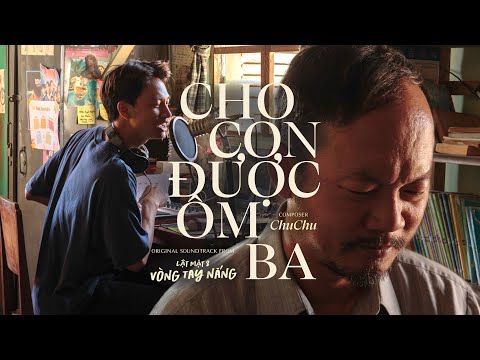 CHO CON ĐƯỢC ÔM BA - ChuChu (OST Lật Mặt 8: Vòng Tay Nắng - ĐANG CHIẾU TẠI RẠP) | OFFICIAL MV