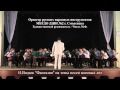 Россия, Смоленск, Оркестр русских народных инструментов ДШИ №2 