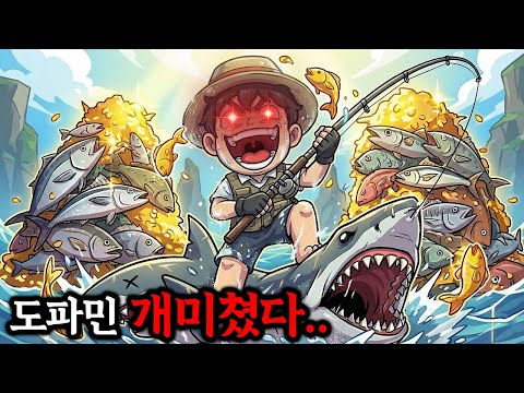 출시 1주일만에 리뷰 3000개가 극찬...