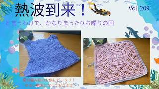 日々色々 🌸色 Vol. 209 from Boston 🇺🇸