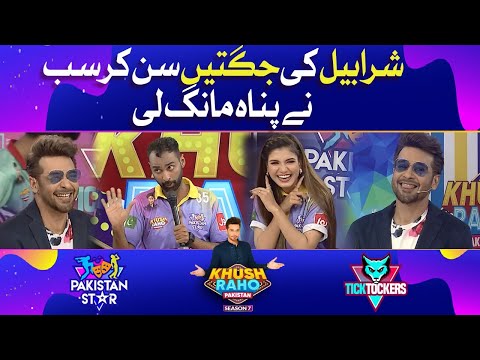 Sharahbil Ki Jugton Par Sab Ne Panah Mang Li! | Roasting | Khush Raho Pakistan Season 7