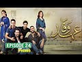 Ehd e Wafa Episode 24 Promo | Teaser | Hum Tv Drama | 23 Feb 2020
