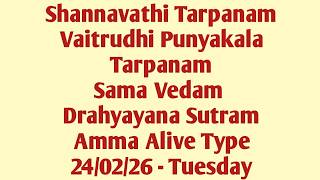 Download lagu Shannavathi Tarpanam Vaitrudhi Punyakalam Sama Vedam Drahyayana Sutram Amma NOT Alive type 24/02/26 mp3