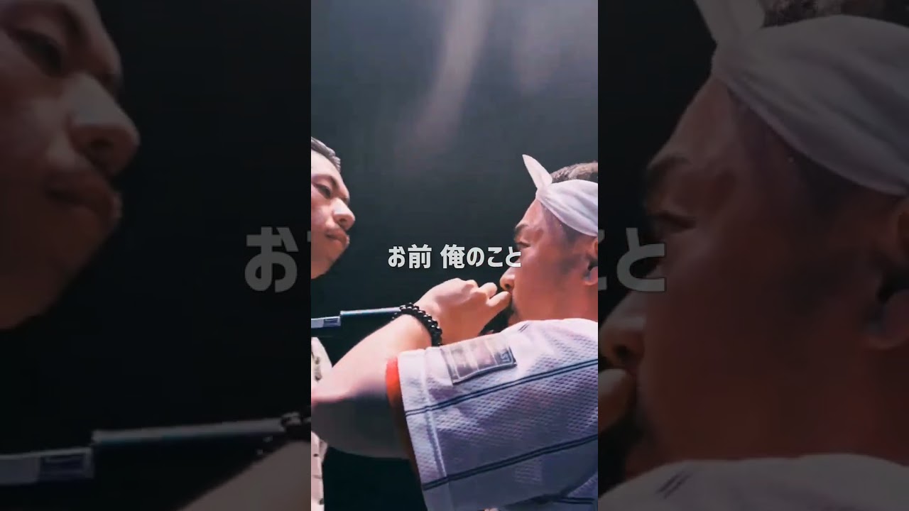 晋平太　執念と気合いと韻の16小節/晋平太 vs 呂布カルマ