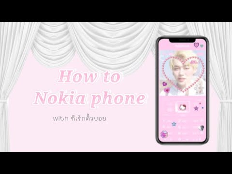 How to make wallpaper Nokia !! w/moa | มาทำวอลเปเปอร์สุดฮิตกั้น! 💒🎠