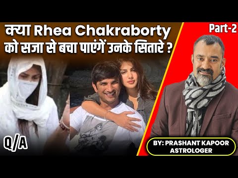 How long Rhea Chakraborty will keep herself protected from being punished PART-2 by Prashant Kapoor