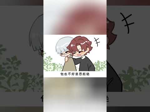 耽美 | 少年穿成了ABO虐文里的炮灰BEAT，意外招惹了顶级ALPHA室友&hellip;&hellip;#纯爱 #lgbt #小说