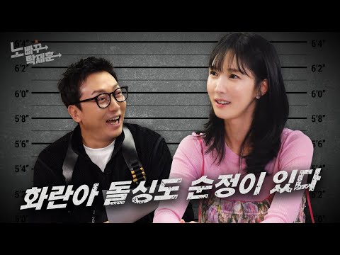 이수경, 곽철용 순정 무시하고 고니를 눈탱이 씌운 타짜 세계관 최강자 화란이