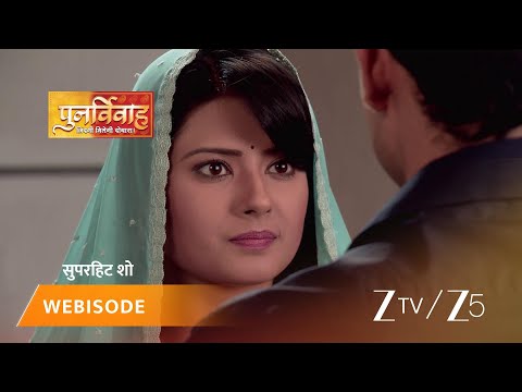 PUNAR VIVAH | Episode - 300 | Part 2 | Aarti Goyal Scindia, Yash Scindia