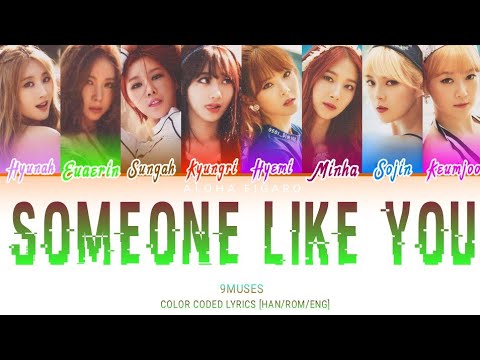 9MUSES/Nine Muses (나인뮤지스) – Someone like you – A (너란애) (COLOR CODED LYRICS [HAN/ROM/ENG])
