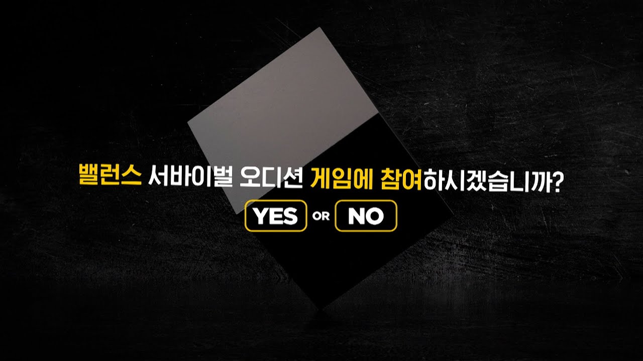 [Teaser] 밸런스 서바이벌 오디션 ‘THE ORIGIN - A, B, Or What?’｜아이돌 데뷔를 건 극강의 밸런스 게임이 시작된다!｜19 Mar, 2022